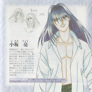 Illustration for article titled The Best Horrible Instruction Booklet the Sega Saturn Ever Saw